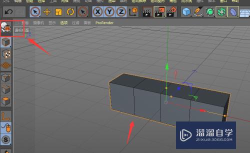 C4D如何制作骨头模型(c4d骨头建模)