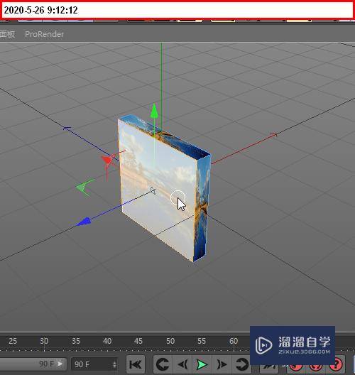 C4D r20怎么给模型添加正背面不同的贴图？