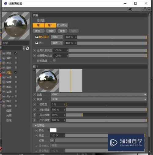 C4D怎么做模型场景和图片合成(c4d建模图片大场景)