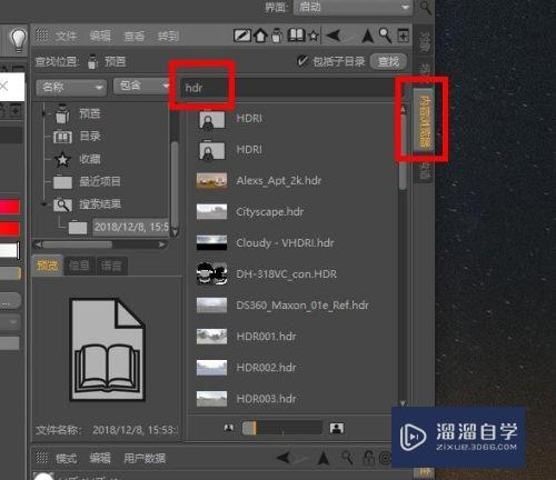 C4D怎么做模型场景和图片合成(c4d建模图片大场景)