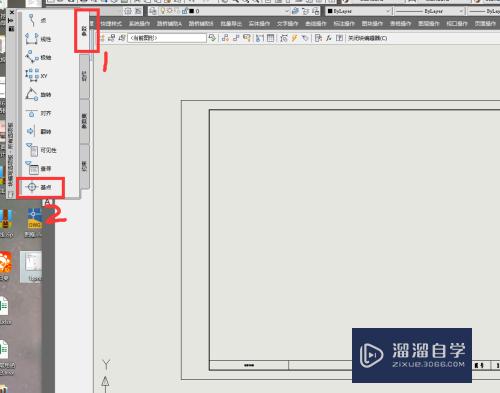 CAD插入参照图时框位置怎么偏移(cad参照图框怎么弄)