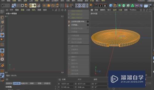 C4D建模--如何用C4D的自动uv来分拆模型uv？