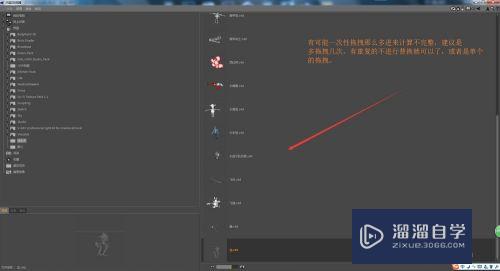 C4D怎么制作预置文件(c4d预置文件怎么用)