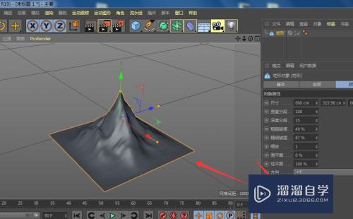 C4D中如何使用地形工具制作山体模型？