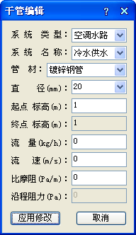 暖通CAD多联机模块怎么编辑功能(暖通cad多联机模块怎么编辑功能键)