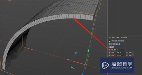 C4D模型怎么增加厚度