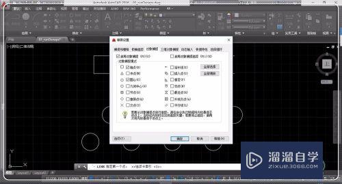 CAD怎么使用自动吸附模式(cad怎么使用自动吸附模式设置)