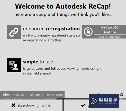 CAD的Autodesk recap如何完全卸载(autodesk recap怎么卸载干净)