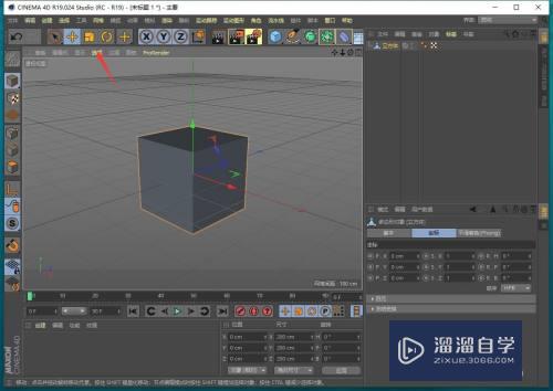 C4D模型怎么不等比缩放