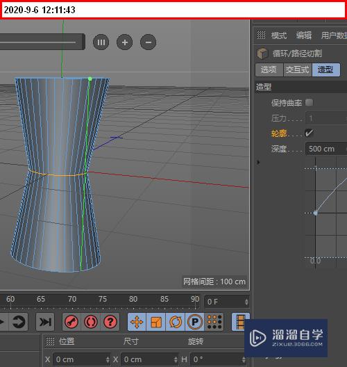 在C4D里如何循环切割模型的同时变形模型？