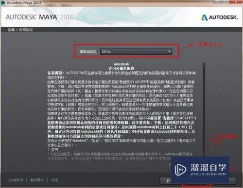 【Autodesk Maya2014】中英破解版64位怎么下载？