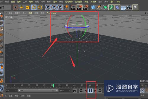 C4D粒子发射器的粒子怎么替换成模型(c4d粒子发射器转为可编辑)