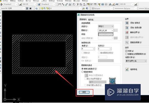 CAD图形怎么填充不同图案