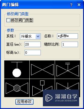 暖通CAD多联机模块怎么编辑功能(暖通cad多联机模块怎么编辑功能键)