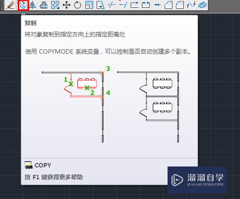 CAD2013修改工具怎么用(cad中的修改工具)