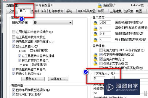 CAD怎么让十字光标布满整个窗口(cad怎么让十字光标布满整个窗口显示)