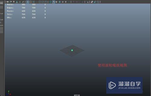 Maya视图怎么基本操作(maya视图怎么基本操作的)