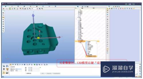 rationaldmis 7.0 创建新的CAD模型坐标系