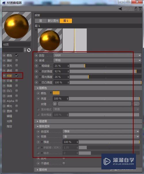 C4D与AI结合怎么做出立体文字的图案(c4d如何将ai字体变成立体的)