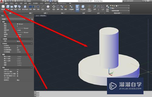 CAD2017模型差集怎么操作