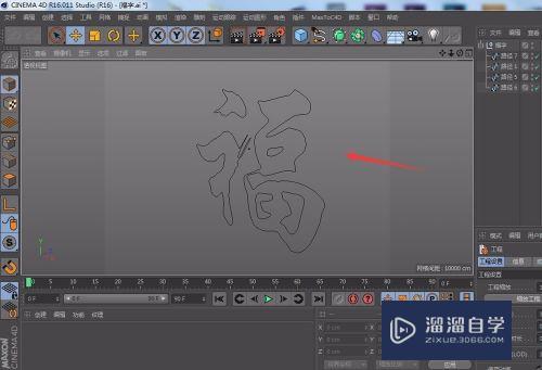 C4D与AI结合怎么做出立体文字的图案(c4d如何将ai字体变成立体的)