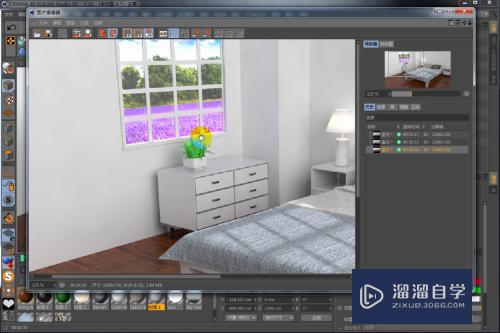 C4D怎么制作室内设计效果图？