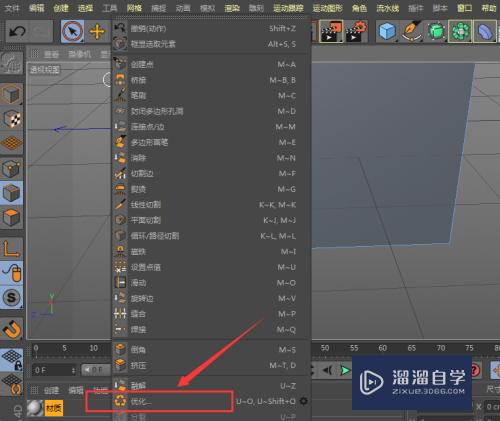 C4D怎么删除可编辑模型多余的点线面(c4d如何删除多余的点)