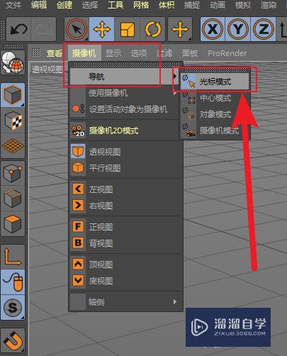 C4D制作预览时很卡，如何从软件、硬件上解决？