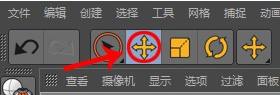 C4D模型怎么平移