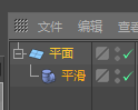 C4D怎么制作布料褶皱效果(c4d如何制作布料褶皱效果)