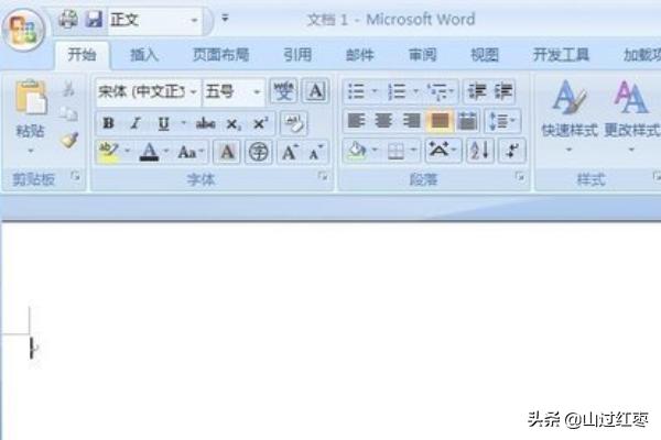 Word如何合并多个形状?多个图形怎么合并? Word如何合并多个形状?多个图形怎么合并?