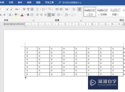 Word文档插入表格时有很多特殊段落符号如何取消(word表格段落符号怎么去掉)