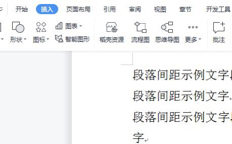 Word里的竖线怎么打？
