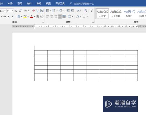 Word文档插入表格时有很多特殊段落符号如何取消(word表格段落符号怎么去掉)