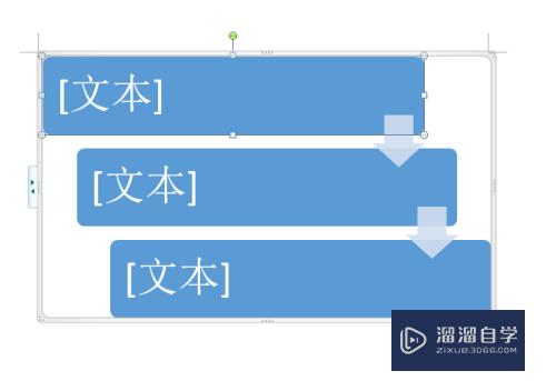 Word中如何制作漂亮的流程图(word中如何制作漂亮的流程图表)