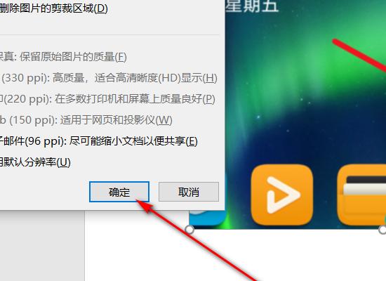 Word里怎样打印照片最清楚？