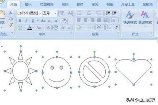 Word如何合并多个形状?多个图形怎么合并? Word如何合并多个形状?多个图形怎么合并?