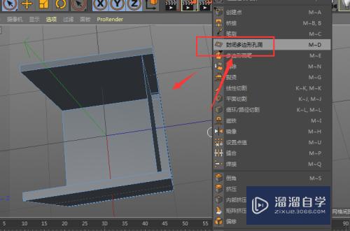 C4D怎么做出四面的镂空箱子模型(c4d怎么做镂空的立方体)