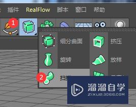 C4D如何制作礼盒(c4d如何制作礼盒凹槽)