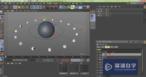 C4D怎么围着模型进行圆形克隆对象(c4d沿着圆形克隆)