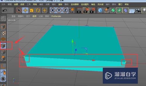 C4D模型上创建怎么创建锚点