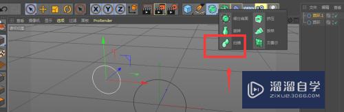 C4D制作圆环模型的方法(c4d圆环怎么做)