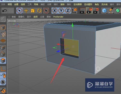 C4D中如何在模型上新添加一个框？