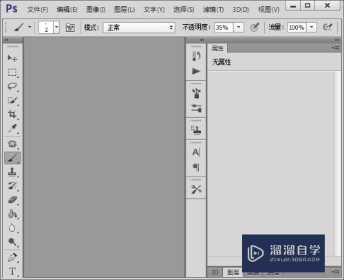 PS怎么调节画笔笔头(ps怎么调节画笔笔头粗细)