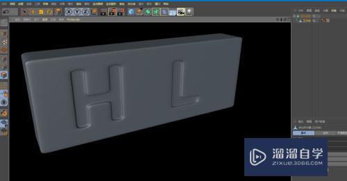 C4D怎么制作凹陷文字(c4d如何做凹进去文字)