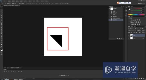Photoshop怎么画直角三角形？