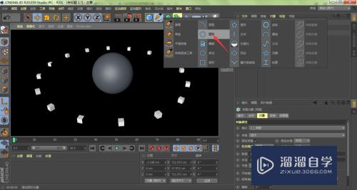 C4D怎么围着模型进行圆形克隆对象(c4d沿着圆形克隆)