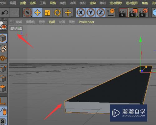 C4D怎么做出笔直的马路模型(c4d中马路怎么做)