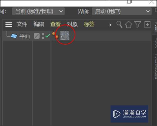 C4D如何制作一块玻璃(c4d怎么做玻璃)