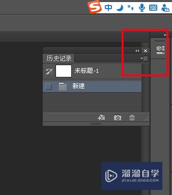 PS历史记录如何打开使用(ps历史记录如何打开使用教程)